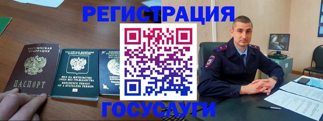 прописка для школы в Касимове