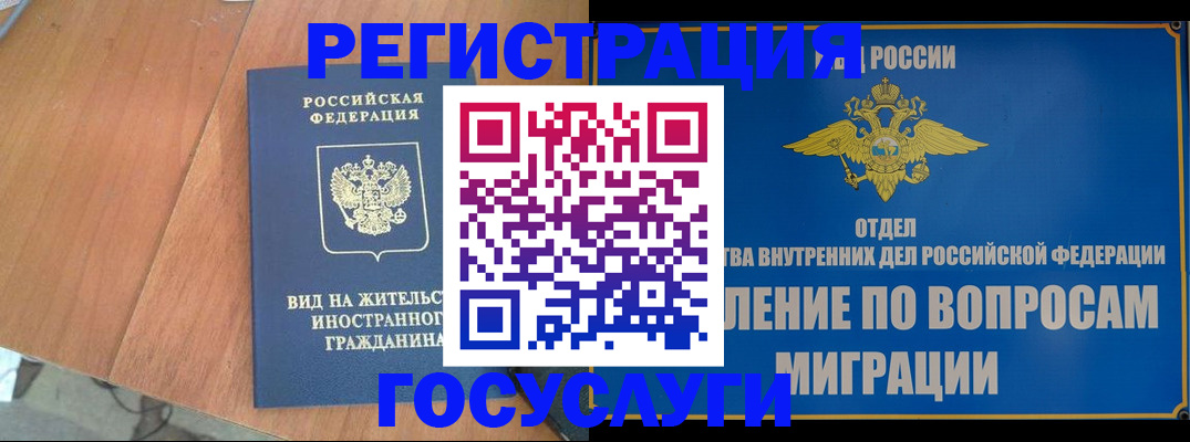 прописка поиск в Касимове