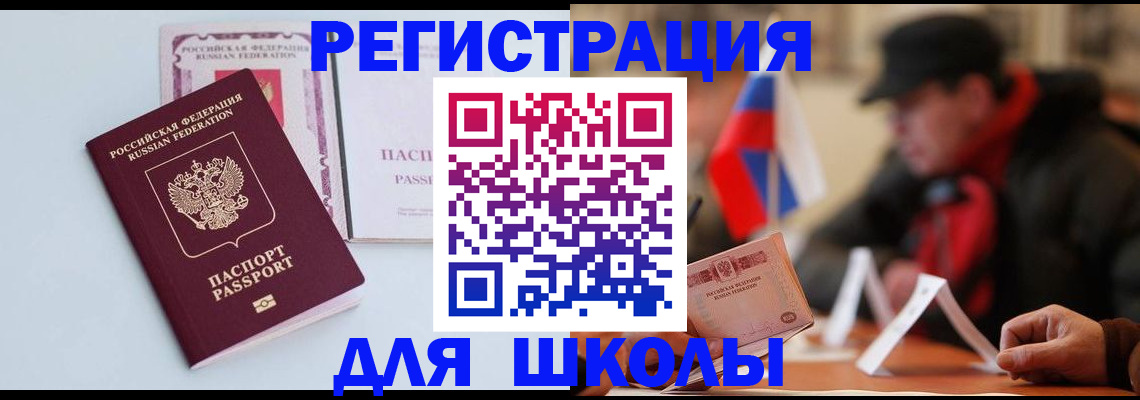 временная регистрация госуслуги в Касимове